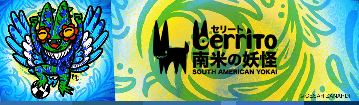 banner-home-cerrito